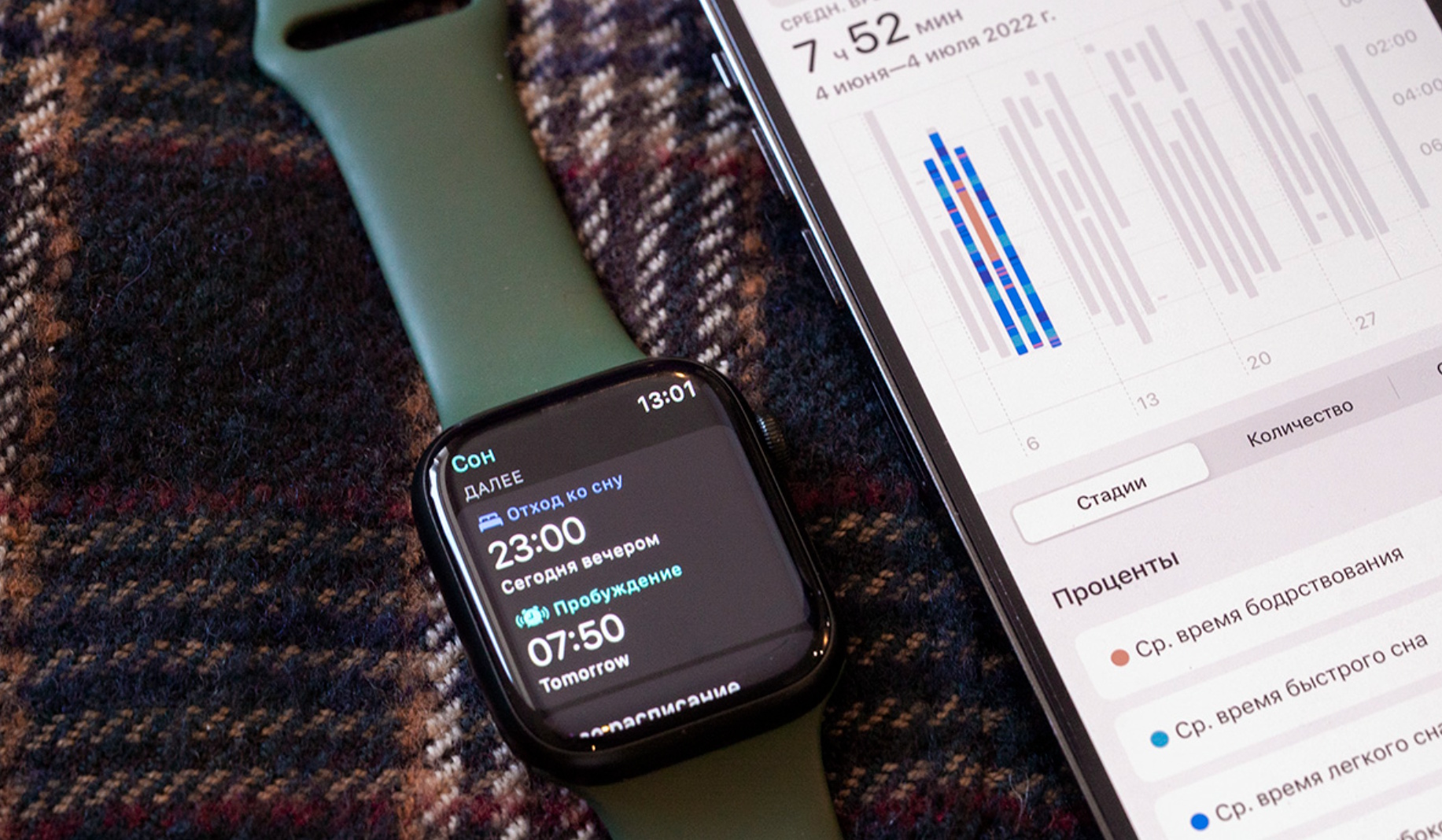 как отслеживать сон с помощью Apple Watch