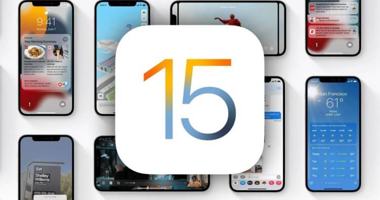 Снижение времени автономности и другие проблем iOS 15 