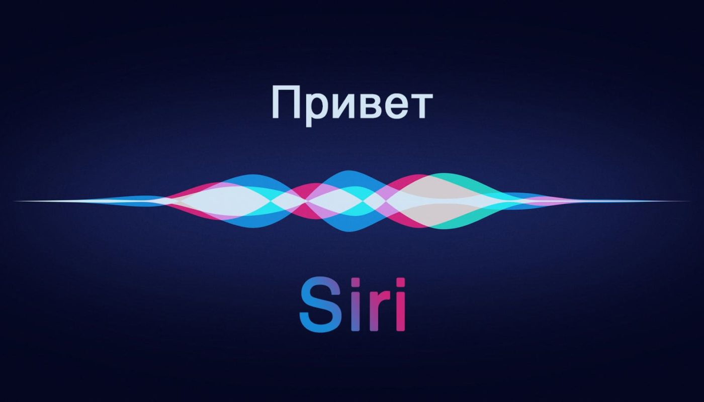 Siri в iOS 15: Разведка Новых Возможностей и Улучшений