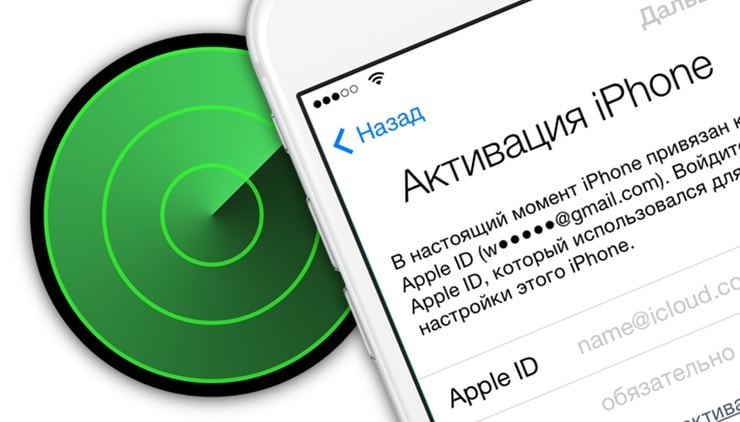 Вимкнення функції 'Знайти iPhone': Покрокова інструкція