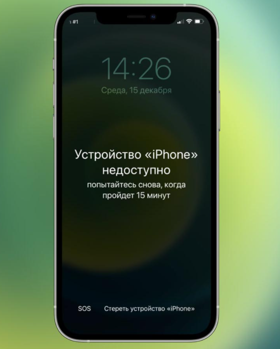Сброс пароля на iPhone без компьютера: Легкие Шаги