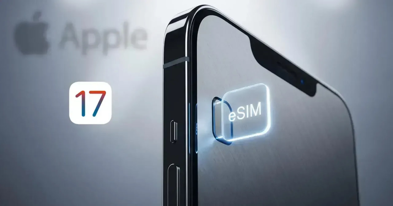 Як перенести дані та eSIM на iPhone 17, 17 Pro і 17 Air: покрокова інструкція