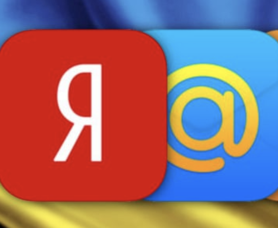 Обход блокировки VK и Одноклассников. Как пользоваться mail.ru и Яндекс почтой?