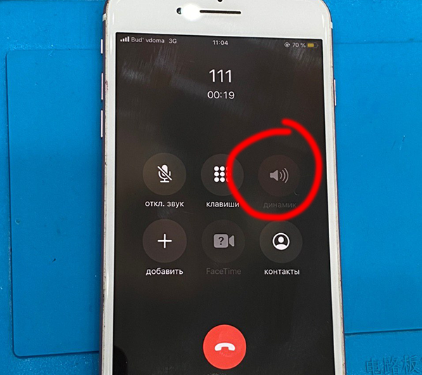 Ремонт и замена аудиокодека iPhone 7 Plus в Киеве и Украине