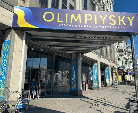 Фото сервісного центру AppLab Олімпійська Київ