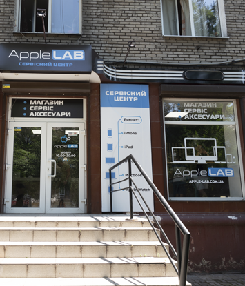 Сервісний центр Apple у Запоріжжі