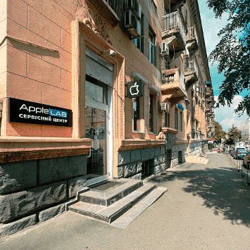 Фасад сервисного центра AppLab в Днепре